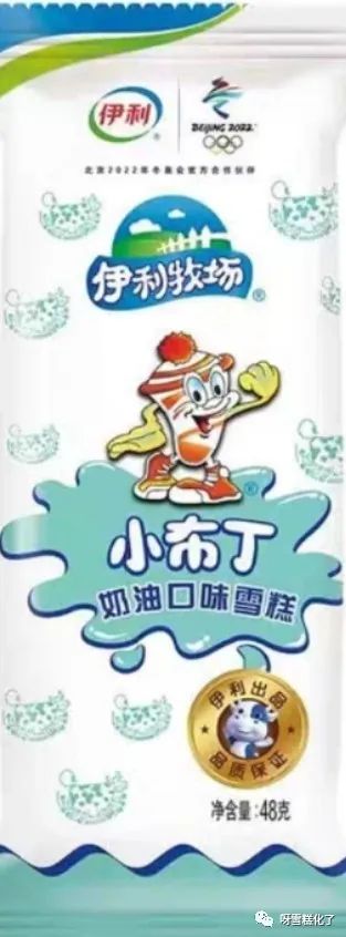 夏日怎么能少得了好吃又不胖的雪糕?怎么吃雪糕才不肥胖?(图7) 夏日怎么能少得了好吃又不胖的雪糕?怎么吃雪糕才不肥胖?(7)