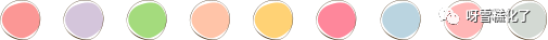 夏日怎么能少得了好吃又不胖的雪糕?怎么吃雪糕才不肥胖?(图13) 夏日怎么能少得了好吃又不胖的雪糕?怎么吃雪糕才不肥胖?(13)
