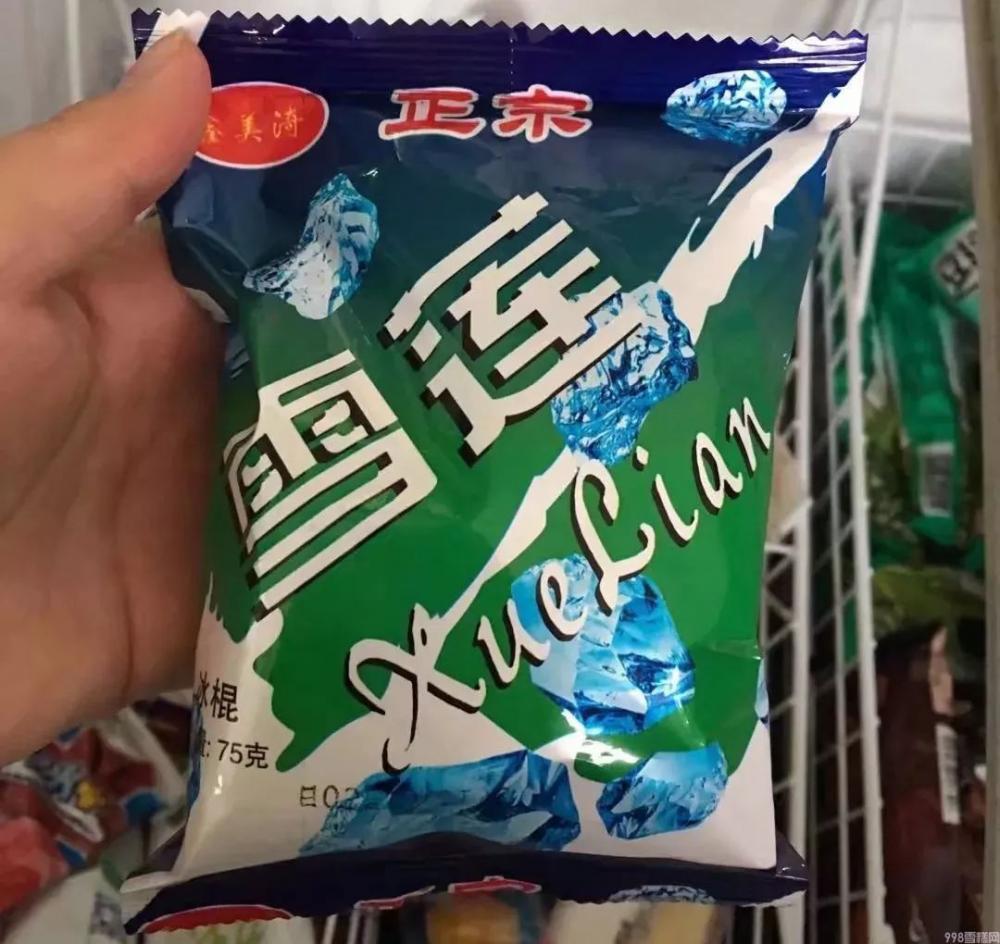 中国雪糕地图出炉，我吃过的雪糕比你待过的城市都多(20)