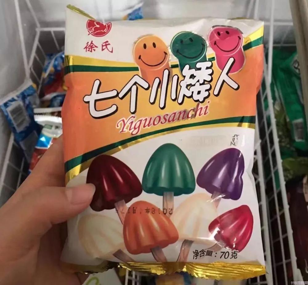 中国雪糕地图出炉，我吃过的雪糕比你待过的城市都多(21)