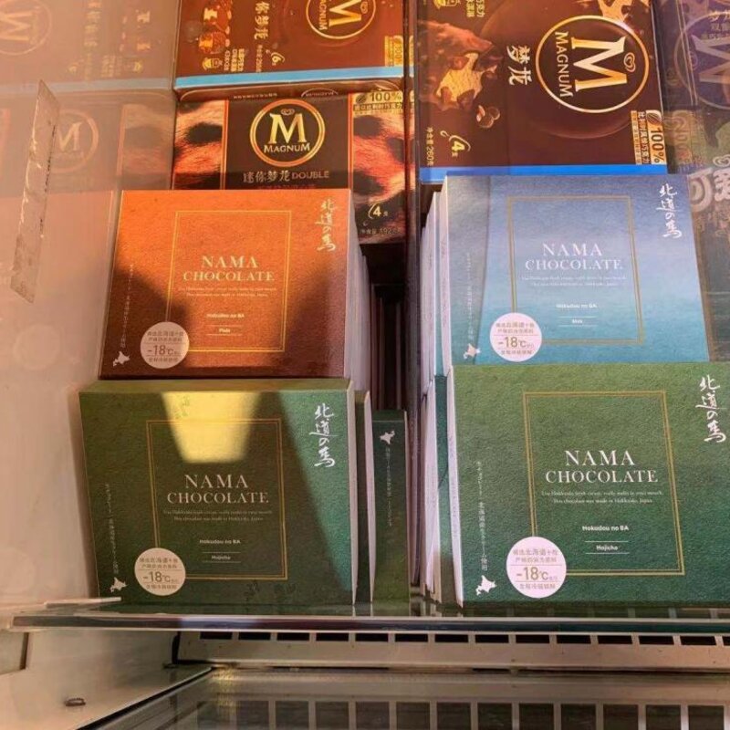 钟薛高是怎么火起来的?怎么评价钟薛高?(5)