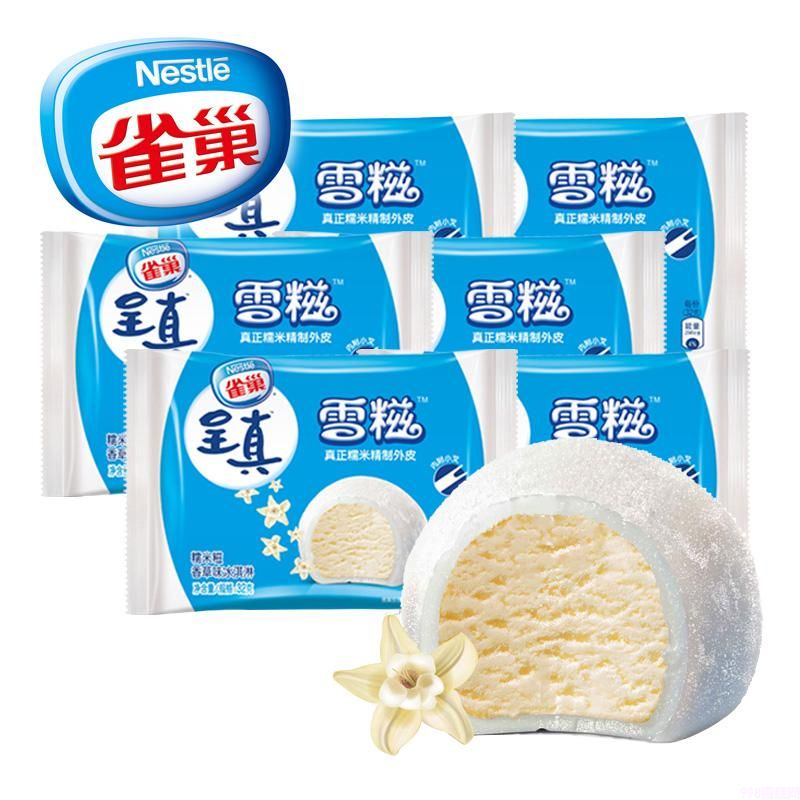 自助餐冰淇淋怎么吃?你知道这些注意事项吗?(1) 自助餐冰淇淋怎么吃?你知道这些注意事项吗?(1)