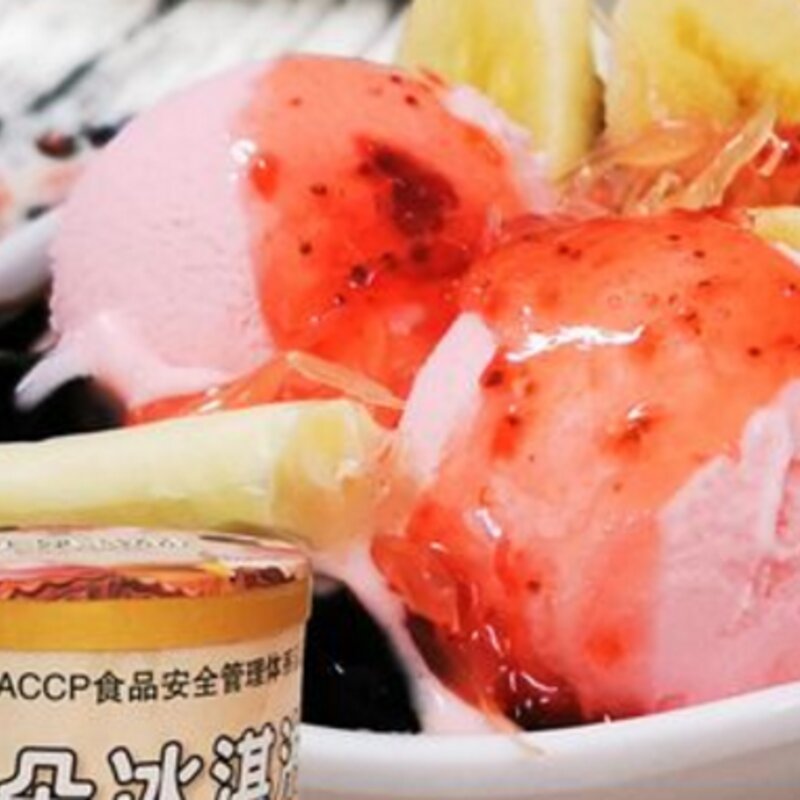 桶装冰淇淋批发哪家好呢?桶装冰淇淋味道怎么样?(图1) 桶装冰淇淋批发哪家好呢?桶装冰淇淋味道怎么样?(1)