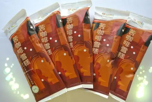 伊利冰工厂多少钱一只(最受欢迎的十款国产雪糕你吃过几种)(9) 伊利冰工厂多少钱一只(最受欢迎的十款国产雪糕你吃过几种)(9)