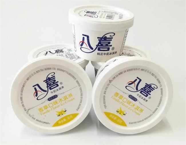 八喜冰淇淋价格表90g(家有儿女同款八喜冰淇淋)(4) 八喜冰淇淋价格表90g(家有儿女同款八喜冰淇淋)(4)