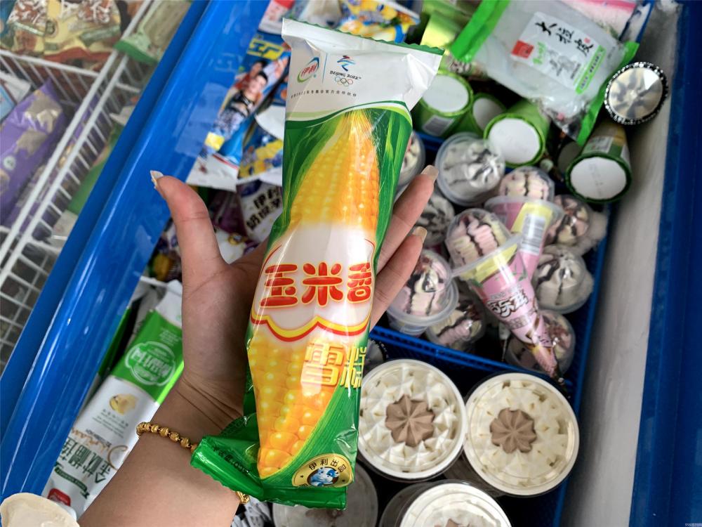 以前的老牌子雪糕有哪些(这6种平民雪糕你还在吃吗)(8) 以前的老牌子雪糕有哪些(这6种平民雪糕你还在吃吗)(8)