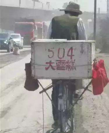 中国最硬核雪糕(504雪糕核工厂生产的)(3) 中国最硬核雪糕(504雪糕核工厂生产的)(3)