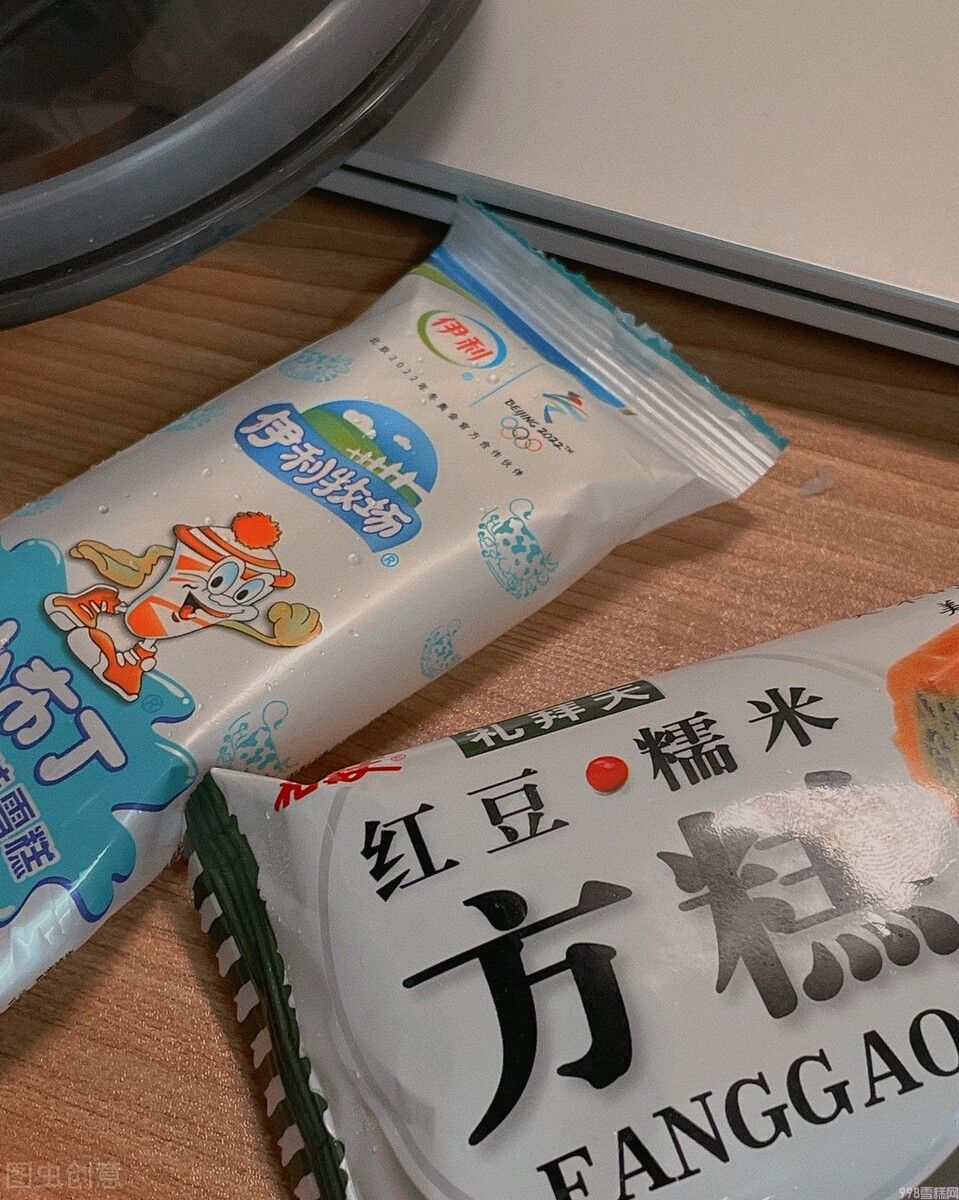 伊利冰工厂雪糕多少钱一个（五款00后很少吃的雪糕）(3)
