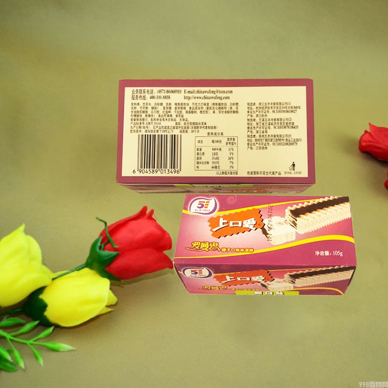 童年的冰淇淋有哪些（小卖部冰柜里不能错过的冰淇淋）(3)