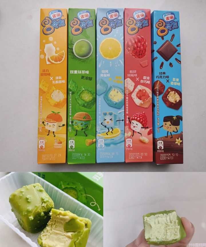 最新夏季雪糕全线测评（童年回忆系列VS网红系列避坑指南）(13)
