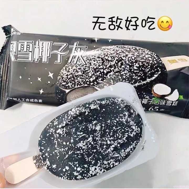 最新夏季雪糕全线测评（童年回忆系列VS网红系列避坑指南）(16)