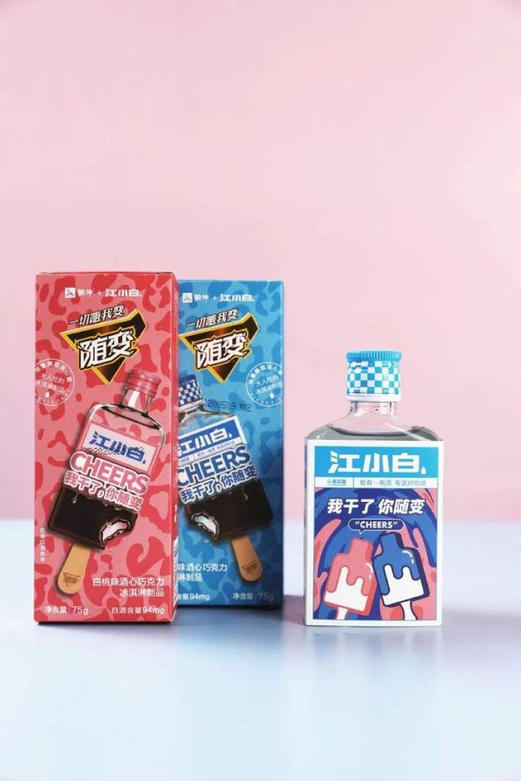 酒味冰淇淋有酒精吗（这些专属大人的微醺甜蜜你吃过吗）(2)