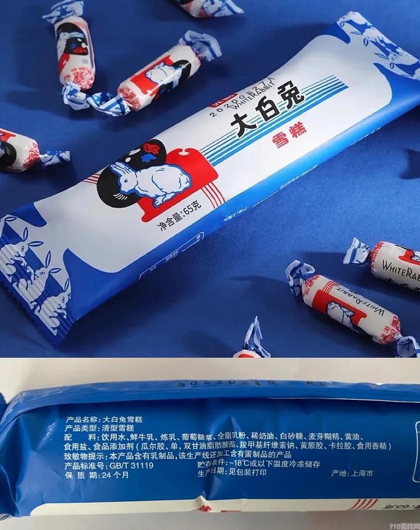 成都人常吃的十四种雪糕（买之前记得要看准配料表）(9)