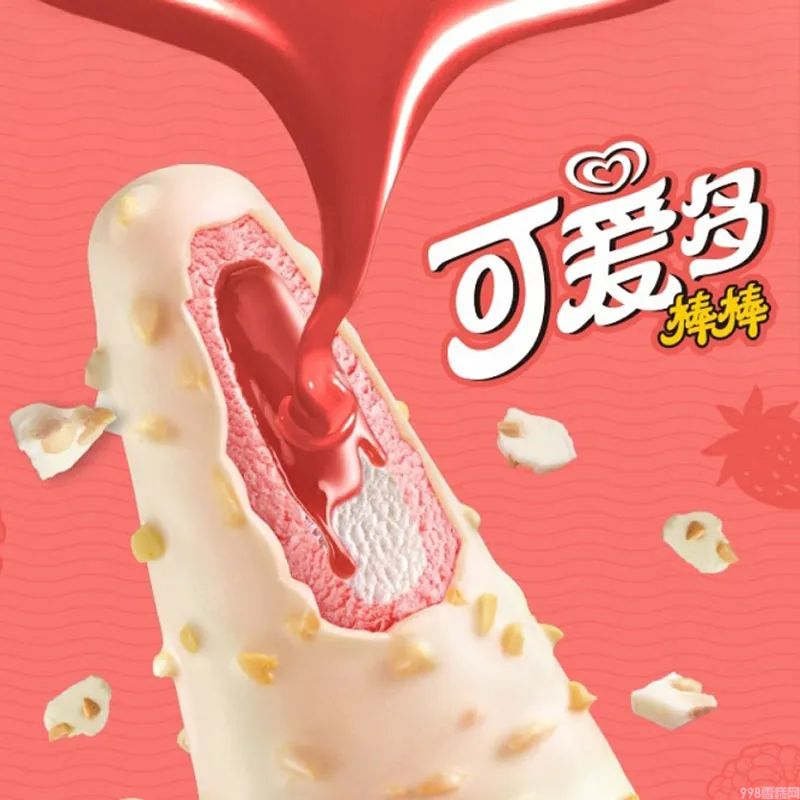 和路雪冰淇淋好吃吗（夏日冰淇淋清单分享推荐）(8)