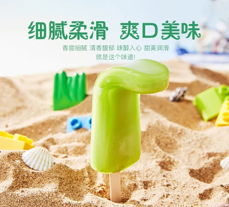 和路雪冰淇淋好吃吗（夏日冰淇淋清单分享推荐）(25)