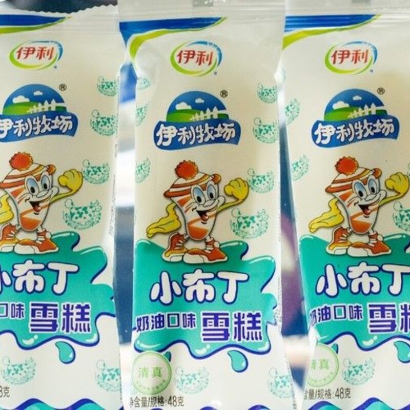伊利生产的雪糕有哪些品种（伊利雪糕品种大全）(1)