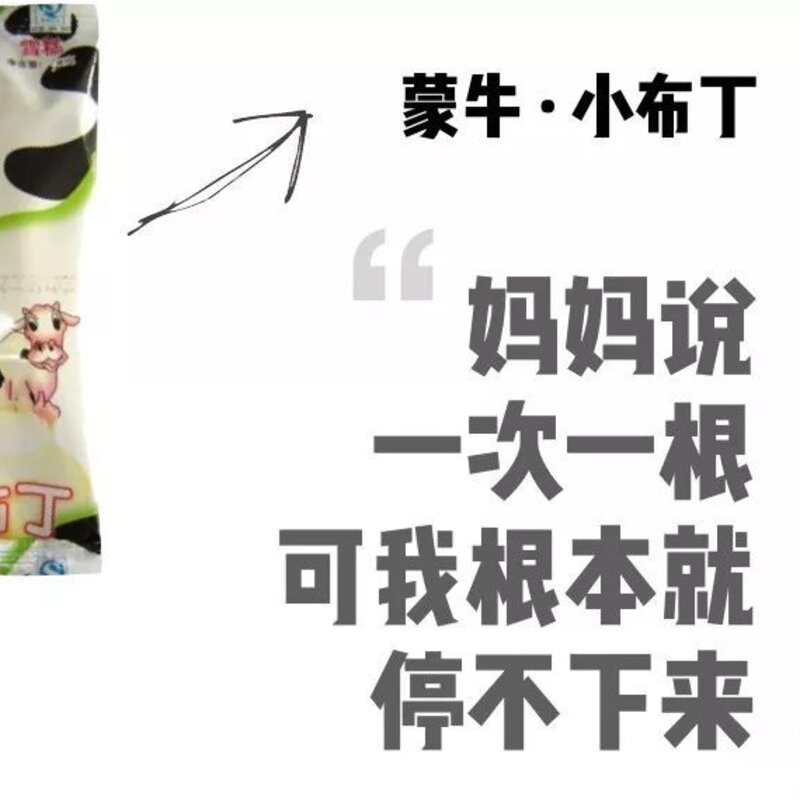 四个圈雪糕是什么牌子(盘点记忆中的那支雪糕)(3) 四个圈雪糕是什么牌子(盘点记忆中的那支雪糕)(3)