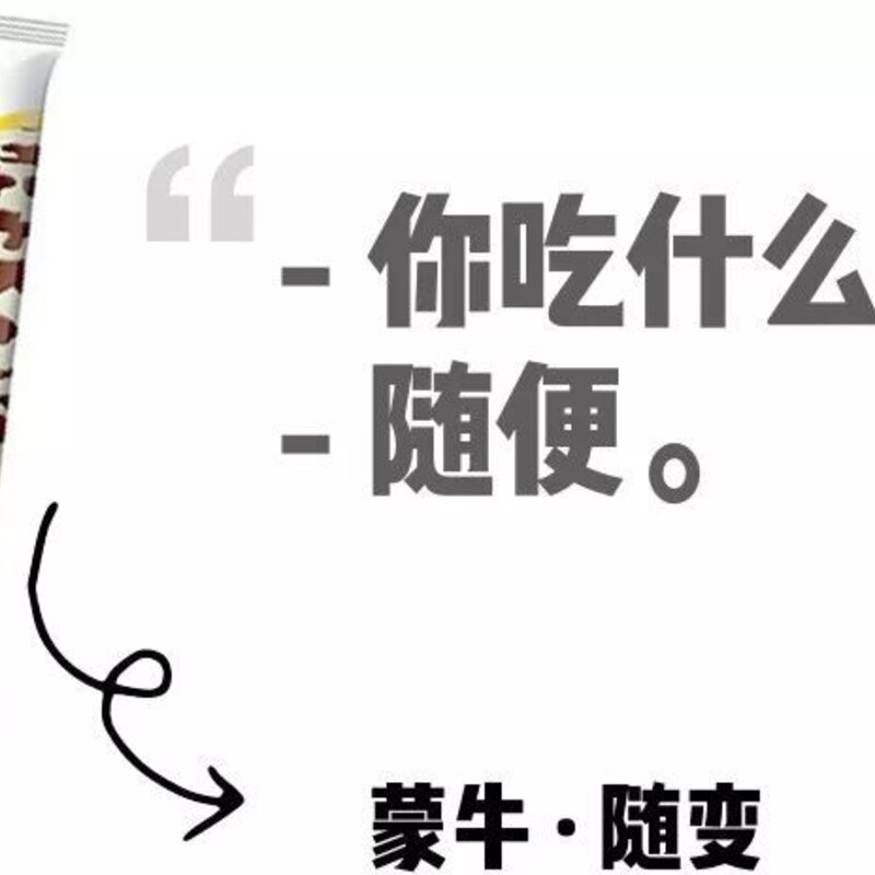 四个圈雪糕是什么牌子(盘点记忆中的那支雪糕)(6) 四个圈雪糕是什么牌子(盘点记忆中的那支雪糕)(6)