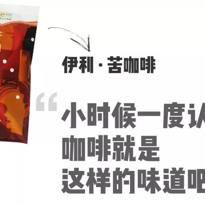 四个圈雪糕是什么牌子(盘点记忆中的那支雪糕)(12) 四个圈雪糕是什么牌子(盘点记忆中的那支雪糕)(12)