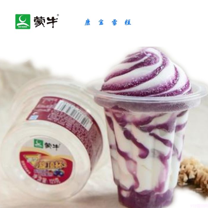 蒙牛雪糕价格及图片（聊聊蒙牛雪糕那些事）(3)