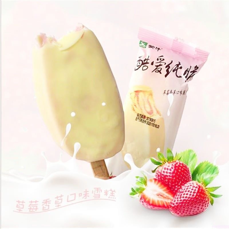 蒙牛雪糕价格及图片（聊聊蒙牛雪糕那些事）(12)