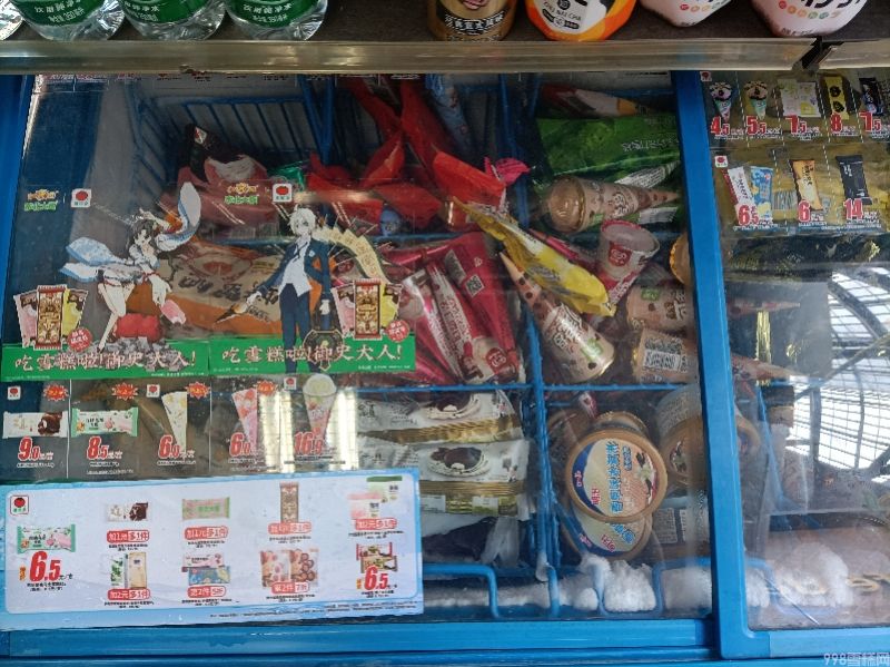 冰激凌成本多少钱一个（60元雪糕原料成本不到6元）(2)