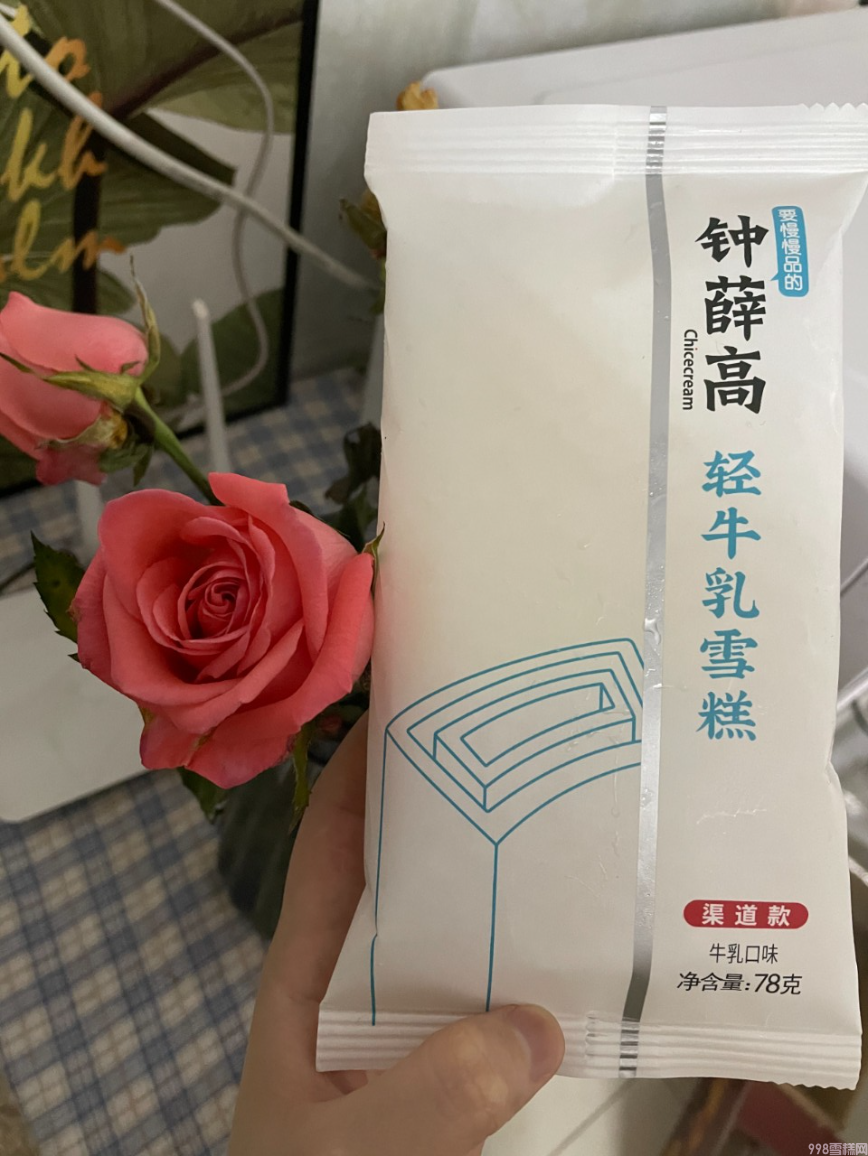 五羊牌雪糕多少钱一个（在广东网红雪糕比得上五羊吗）(16)