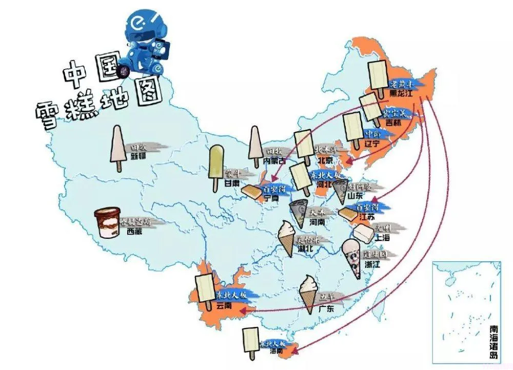 五羊牌雪糕多少钱一个（在广东网红雪糕比得上五羊吗）(17)