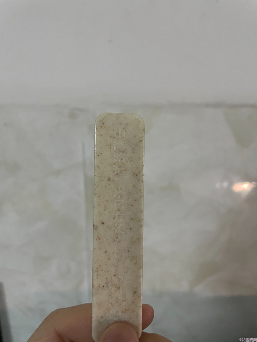 五羊牌雪糕多少钱一个（在广东网红雪糕比得上五羊吗）(20)