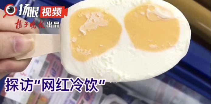 伊利小布丁多少克（小布丁老冰棍越来越少）(3)
