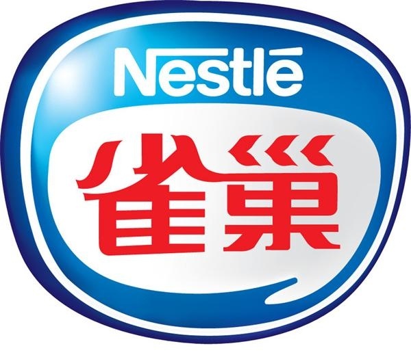 雀巢笨nana雪糕停产了吗（解析雀巢商标被撤销）(1)