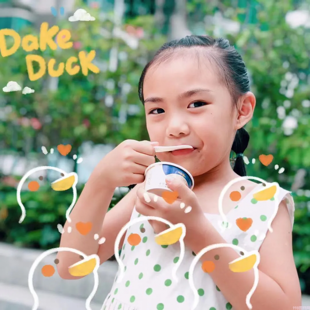 明治雪糕好吃吗（这款宝藏雪糕健康美味又营养）(2)