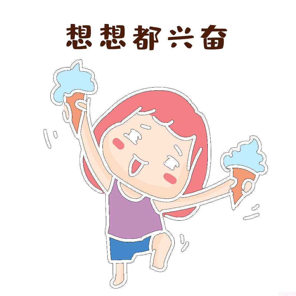 明治雪糕好吃吗（这款宝藏雪糕健康美味又营养）(5)