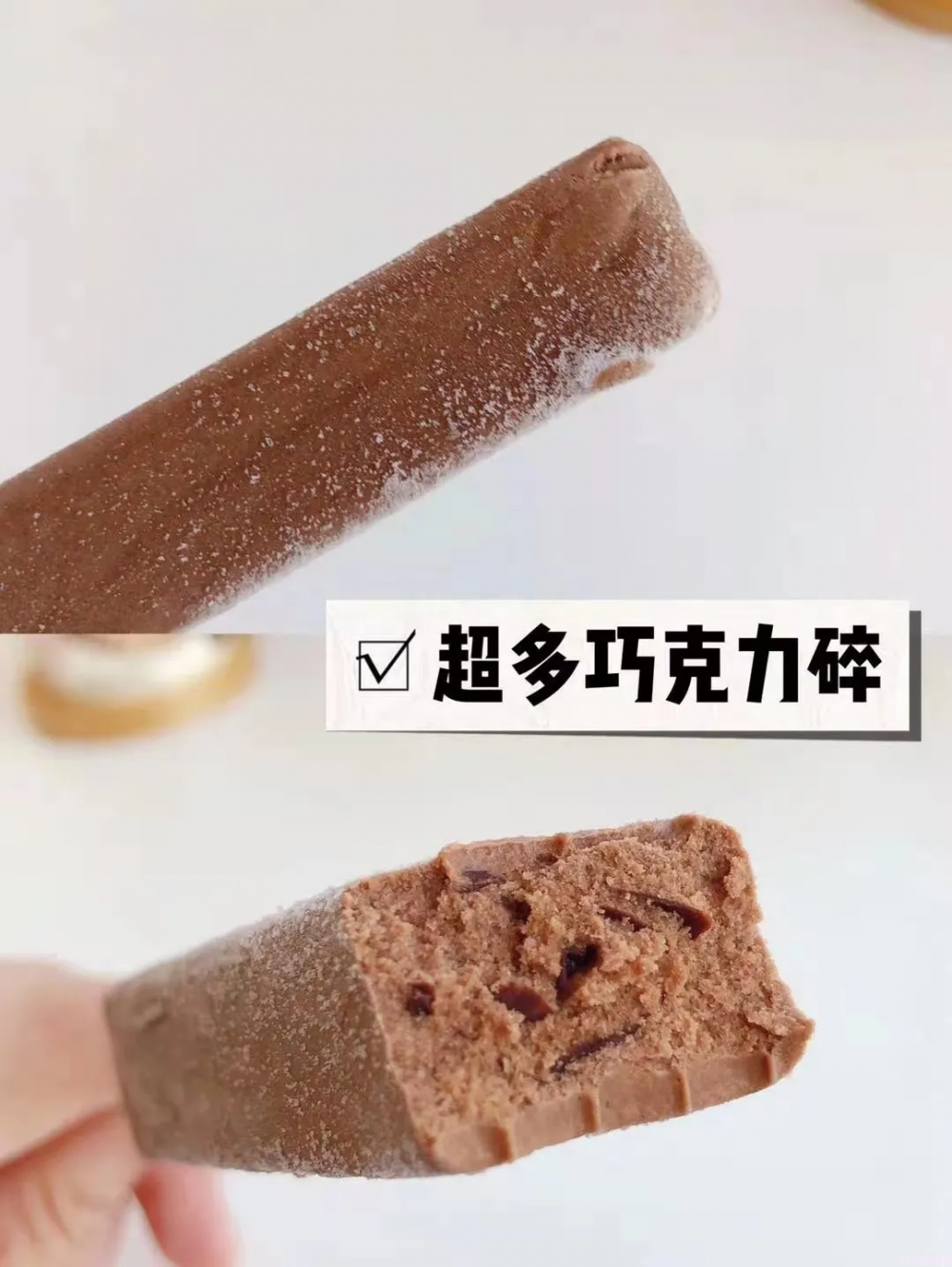 明治雪糕好吃吗（这款宝藏雪糕健康美味又营养）(11)