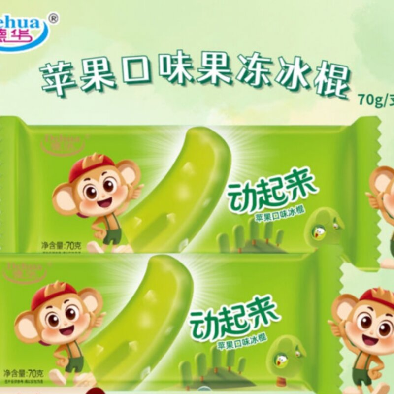 童年“最美”绿舌头（童年美好的冷饮回忆）(2)