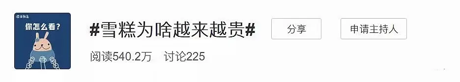 木伦河雪糕怎么样(14款网红爆款雪糕推荐)(5) 木伦河雪糕怎么样(14款网红爆款雪糕推荐)(5)