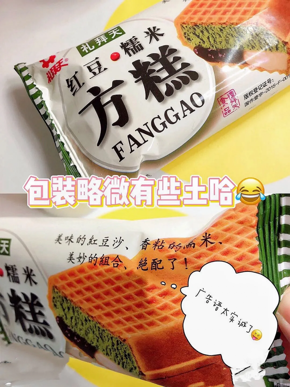 木伦河雪糕怎么样(14款网红爆款雪糕推荐)(11) 木伦河雪糕怎么样(14款网红爆款雪糕推荐)(11)