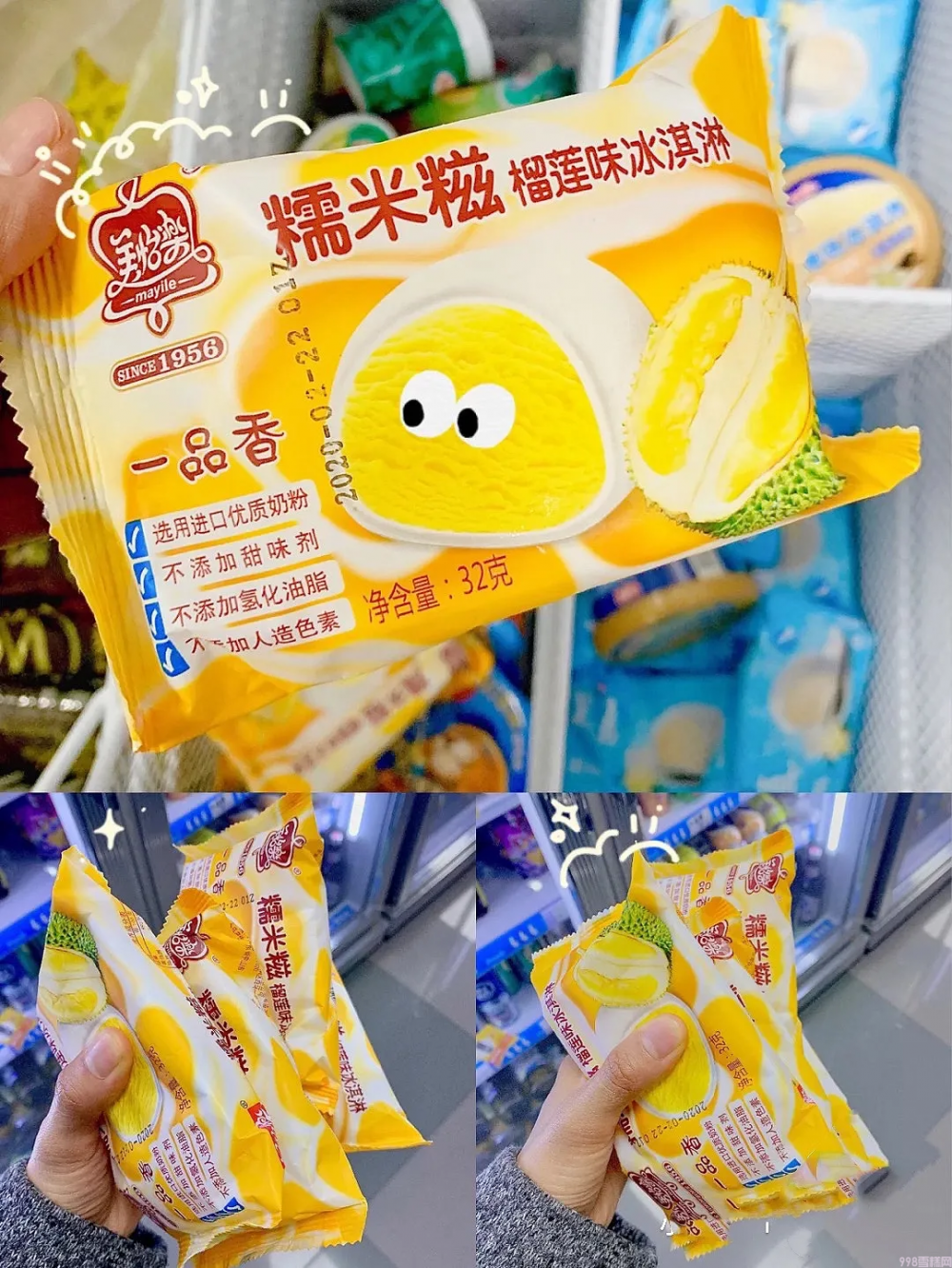 木伦河雪糕怎么样(14款网红爆款雪糕推荐)(17) 木伦河雪糕怎么样(14款网红爆款雪糕推荐)(17)