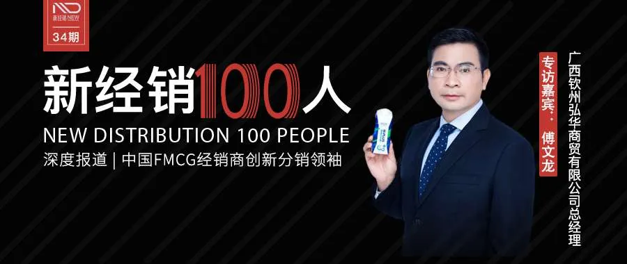 蒙牛雪糕加盟代理(19年的时间只做蒙牛一个品牌的经销商)(1) 蒙牛雪糕加盟代理(19年的时间只做蒙牛一个品牌的经销商)(1)