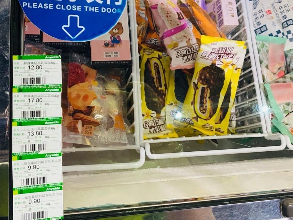 明治雪糕为什么那么贵(解析现在的雪糕为啥涨价如此厉害)(1) 明治雪糕为什么那么贵(解析现在的雪糕为啥涨价如此厉害)(1)