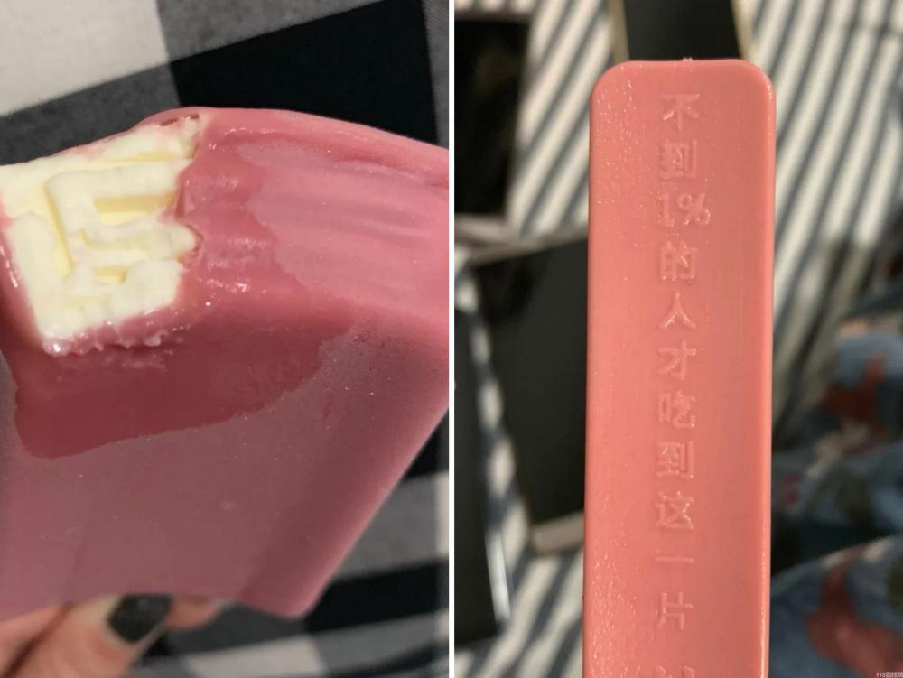 明治雪糕为什么那么贵(解析现在的雪糕为啥涨价如此厉害)(7) 明治雪糕为什么那么贵(解析现在的雪糕为啥涨价如此厉害)(7)