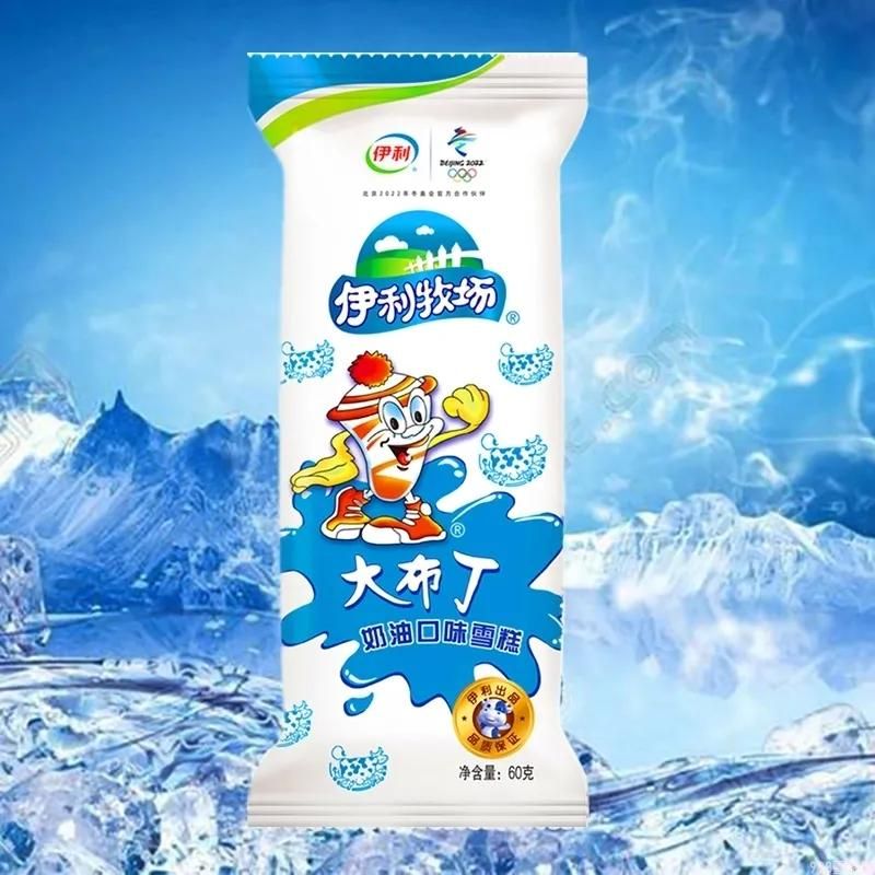 伊利冰淇淋哪个口味好吃（几款好吃解暑雪糕推荐）(3)