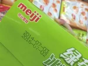 美怡乐雪糕是哪里的（带地域特色雪糕品牌介绍）(9)