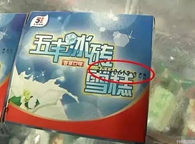 美怡乐雪糕是哪里的（带地域特色雪糕品牌介绍）(12)