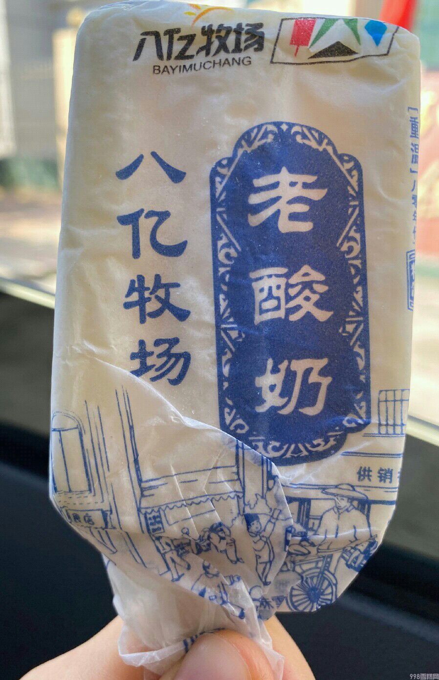 巧乐兹口味哪个好(好吃又平价雪糕推荐)(3) 巧乐兹口味哪个好(好吃又平价雪糕推荐)(3)