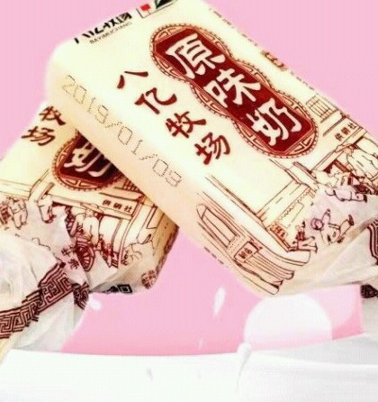 巧乐兹口味哪个好(好吃又平价雪糕推荐)(4) 巧乐兹口味哪个好(好吃又平价雪糕推荐)(4)