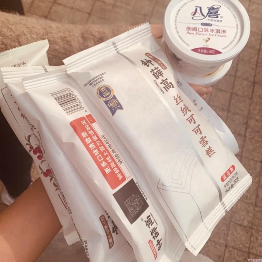 可爱多多少钱一个（解析现在雪糕为什么涨价那么厉害）(11)