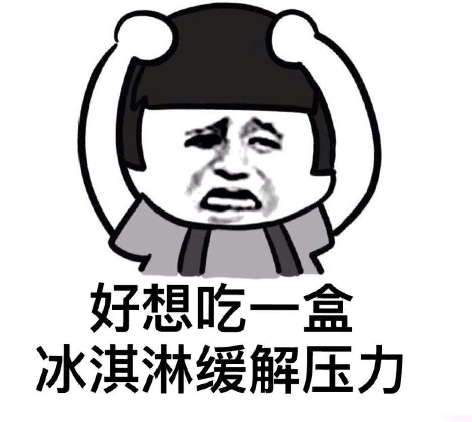 可爱多多少钱一个（解析现在雪糕为什么涨价那么厉害）(12)