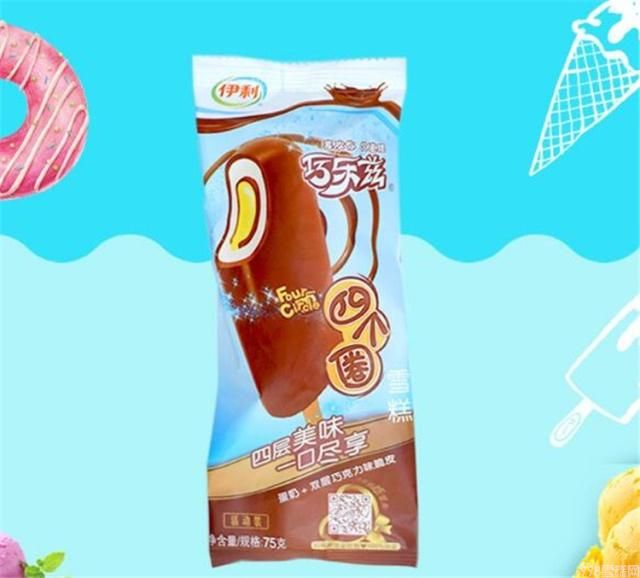四个圈雪糕好吃吗(解析90后跟00后吃的冰淇淋有什么不一样)(1) 四个圈雪糕好吃吗(解析90后跟00后吃的冰淇淋有什么不一样)(1)