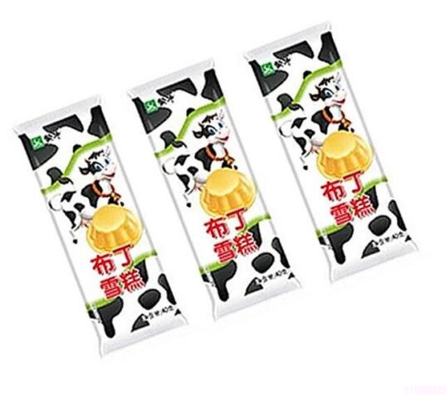 四个圈雪糕好吃吗(解析90后跟00后吃的冰淇淋有什么不一样)(3) 四个圈雪糕好吃吗(解析90后跟00后吃的冰淇淋有什么不一样)(3)